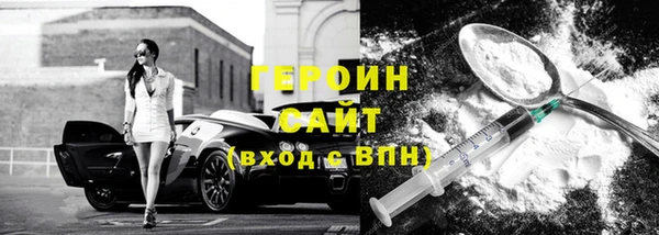 кокаин перу Бородино
