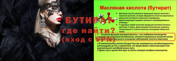 spice Кукмор
