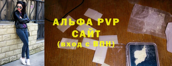 молекула духа Куйбышев