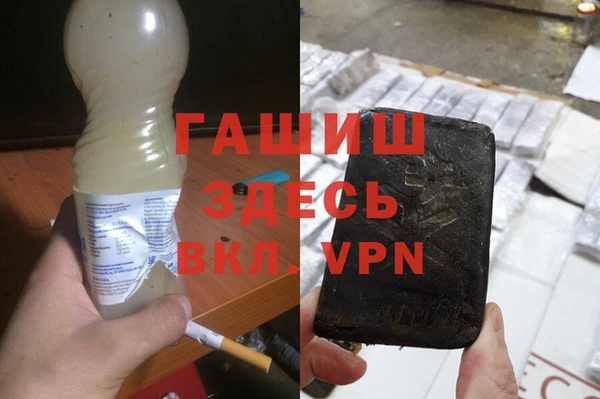 прущая мука Бугульма