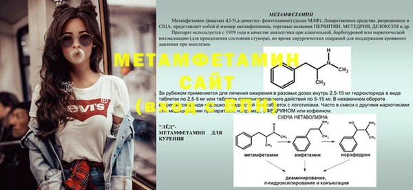 кристаллы Абинск