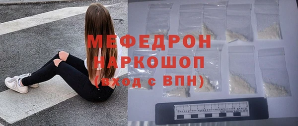 ALPHA-PVP Абдулино