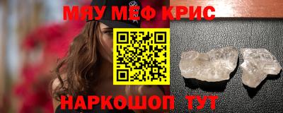 МДМА Кинель