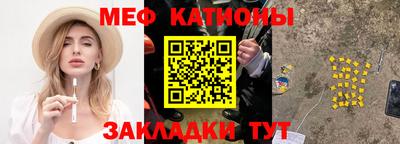 МДМА Кинель