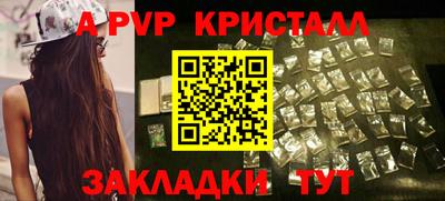 apvp Кимры