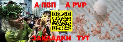 соль курить ск Кингисепп