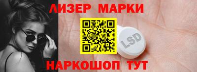 МДМА Кинель