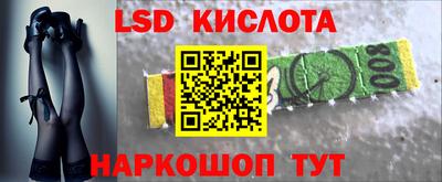соль курить ск Кингисепп
