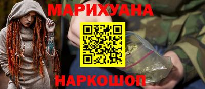 соль курить ск Кингисепп
