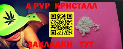 МДМА Кинель