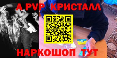 apvp Кимры