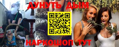 МДМА Кинель