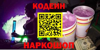 МДМА Кинель