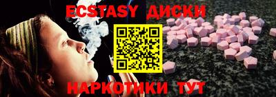 соль курить ск Кингисепп