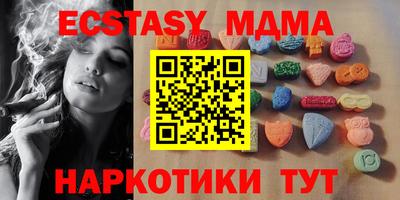 соль курить ск Кингисепп