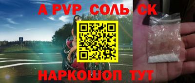 МДМА Кинель