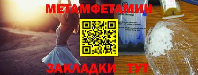МДМА Кинель