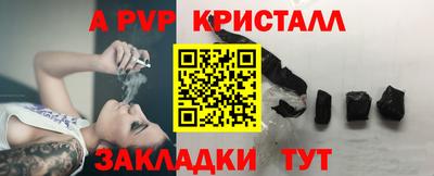 apvp Кимры