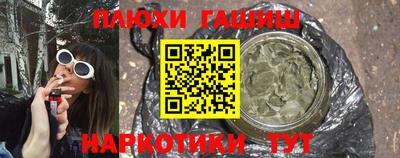 соль курить ск Кингисепп