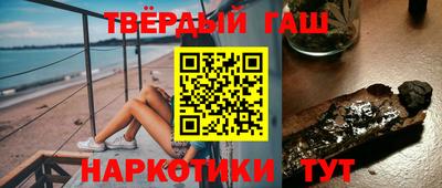 МДМА Кинель