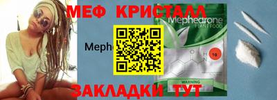 МДМА Кинель