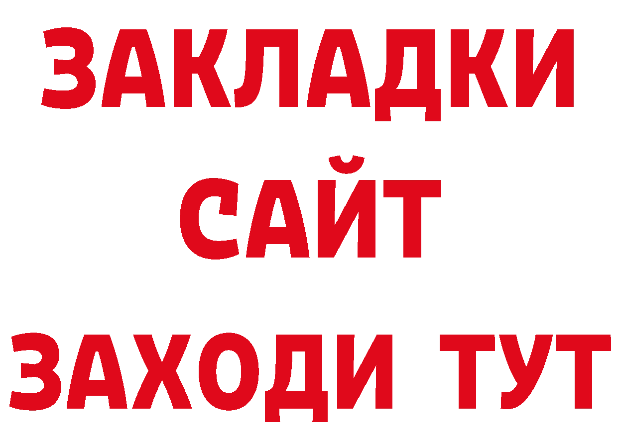 A PVP крисы CK ONION сайты даркнета mega Химки