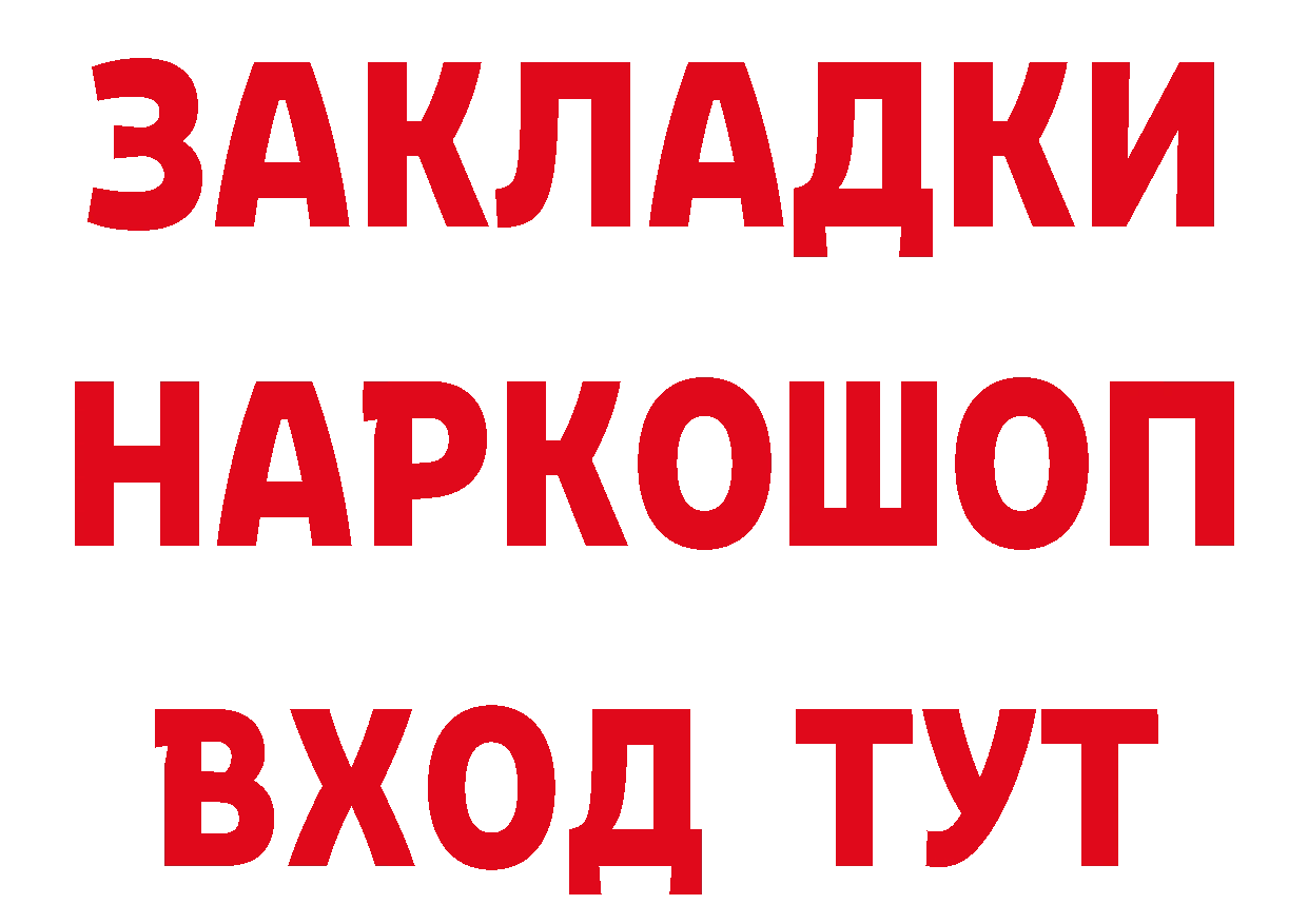 ТГК вейп ТОР мориарти мега Химки