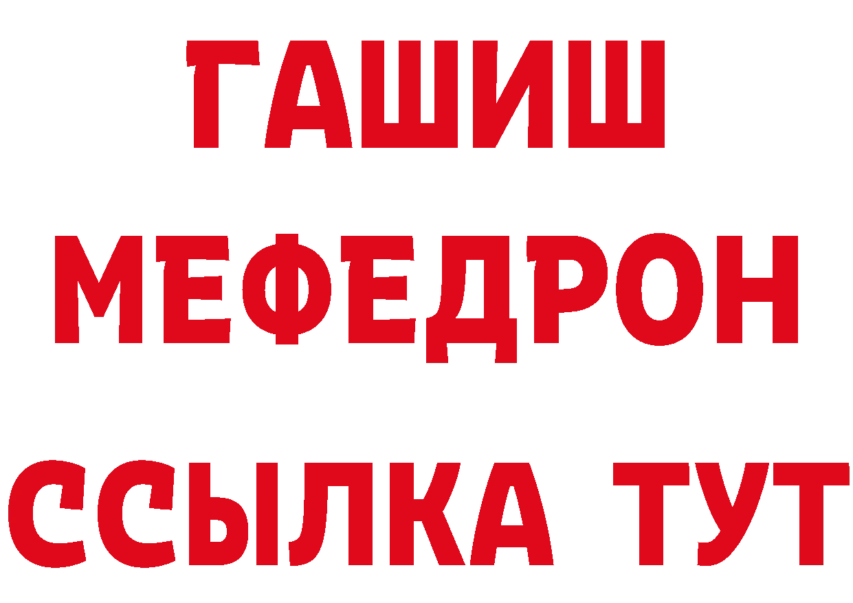 Amphetamine Розовый tor shop hydra Химки