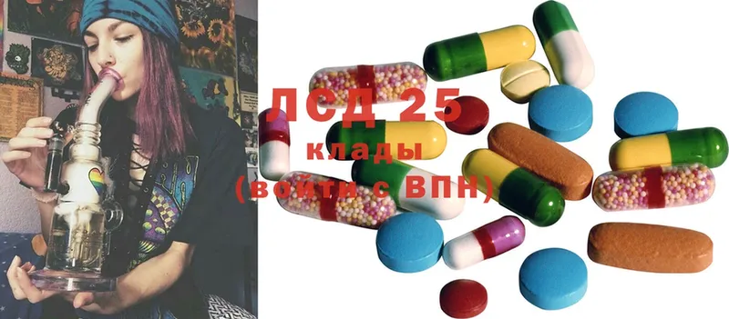 Лсд 25 экстази ecstasy цены Химки