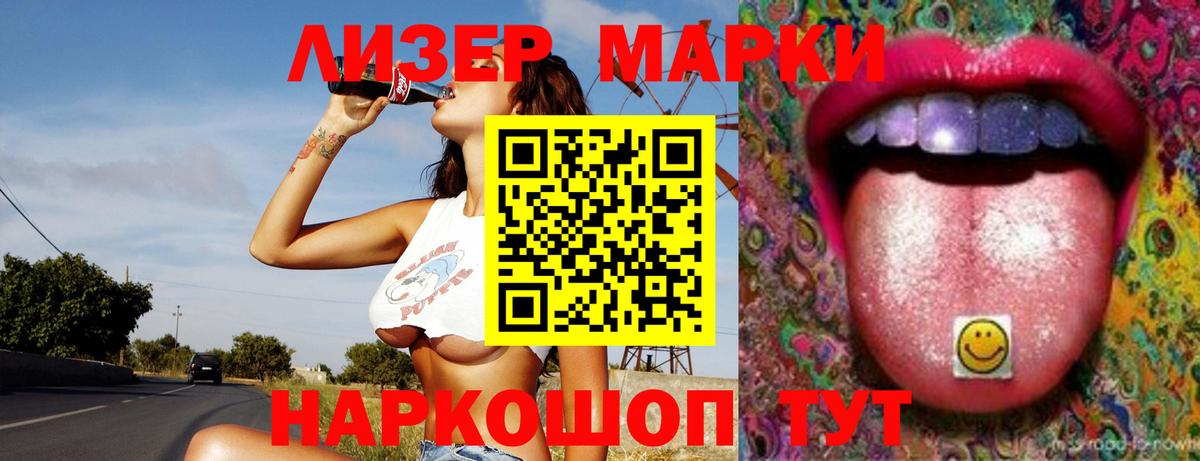 Химки  ЛСД экстази кислота  Вход с VPN  ЛСД экстази ecstasy 