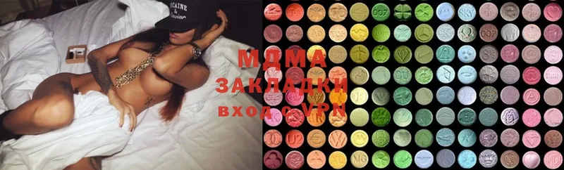 MDMA кристаллы  цена   ОМГ ОМГ как войти  Химки 