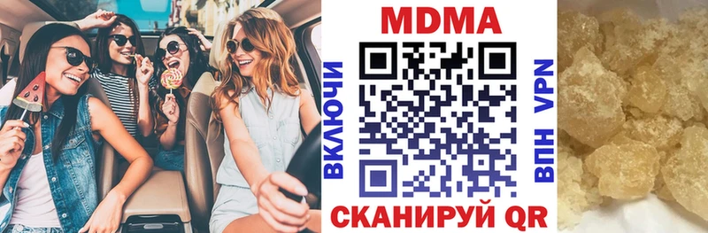 МДМА VHQ  Химки 
