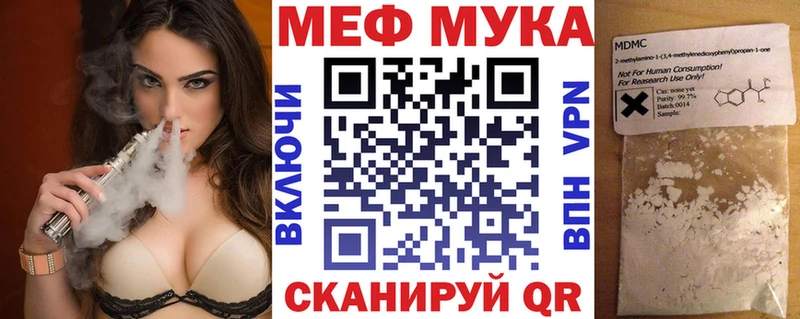 МЕФ кристаллы  наркотики  Химки 