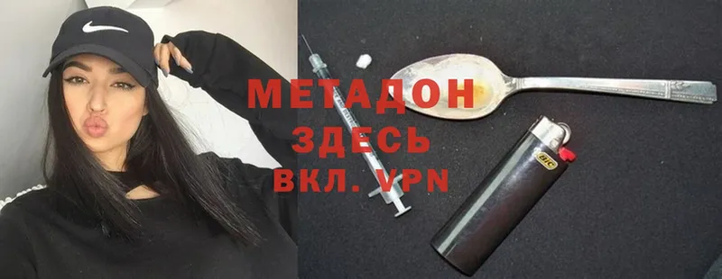 shop наркотические препараты Химки МЕТАДОН белоснежный omg tor