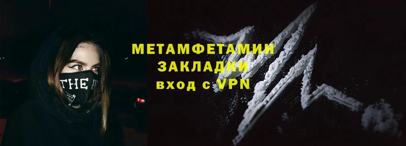 продажа наркотиков  Химки  Метамфетамин Декстрометамфетамин 99.9% 