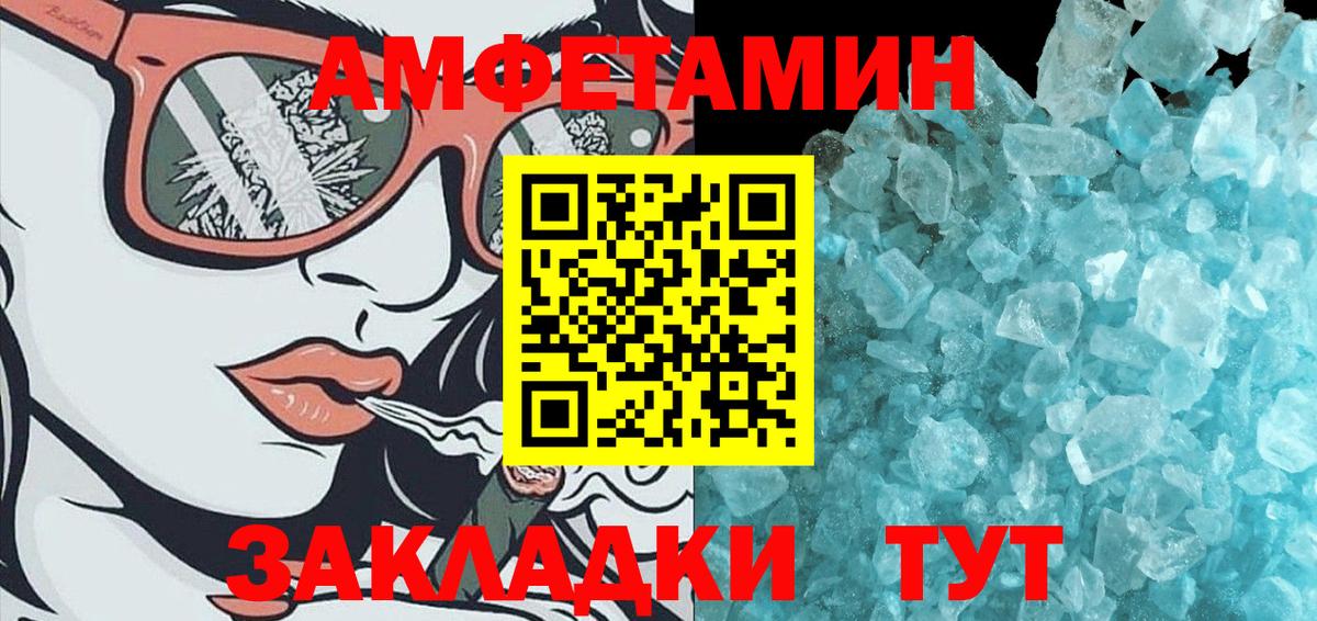 Метамфетамин кристалл  Вход с VPN  Метамфетамин кристалл  Химки 