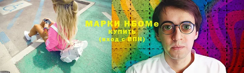 Марки 25I-NBOMe 1500мкг  гидра онион  Химки 