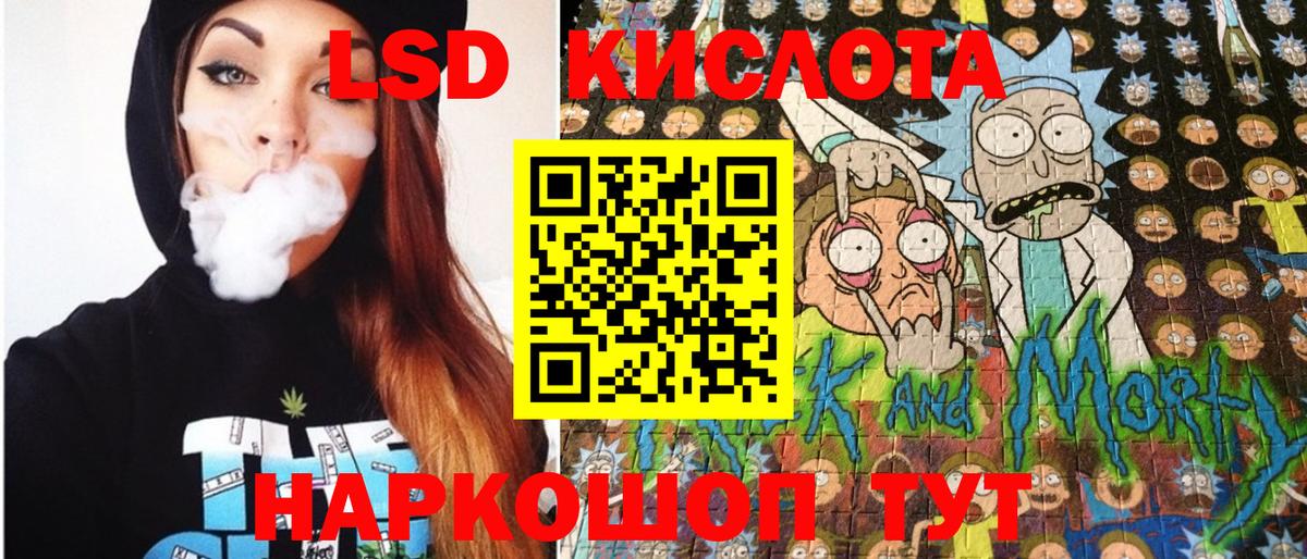 Наркотические марки 1,8мг  Наркотические марки 1,8мг  Химки  Марки N-bome  Вход с VPN 