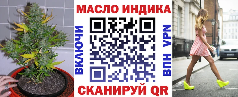 Дистиллят ТГК гашишное масло  Химки 