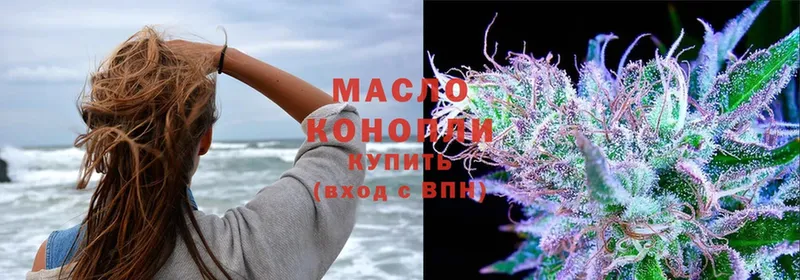 ТГК жижа  MEGA tor  Химки 