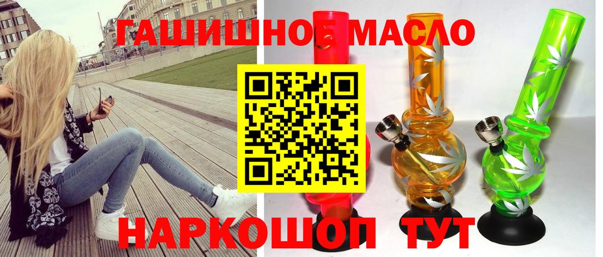 Дистиллят ТГК концентрат Химки