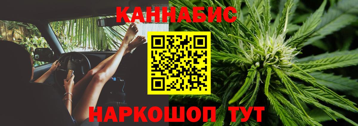 Конопля сатива  Марихуана SATIVA & INDICA  Химки  Шишки марихуана индика  Вход с VPN  Конопля индика 